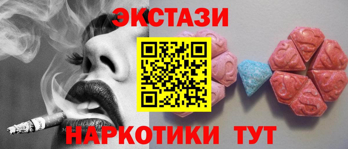 ЭКСТАЗИ Punisher Куйбышев