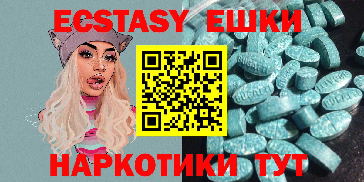 Куйбышев  Ecstasy бентли  ЭКСТАЗИ  Вход с VPN 