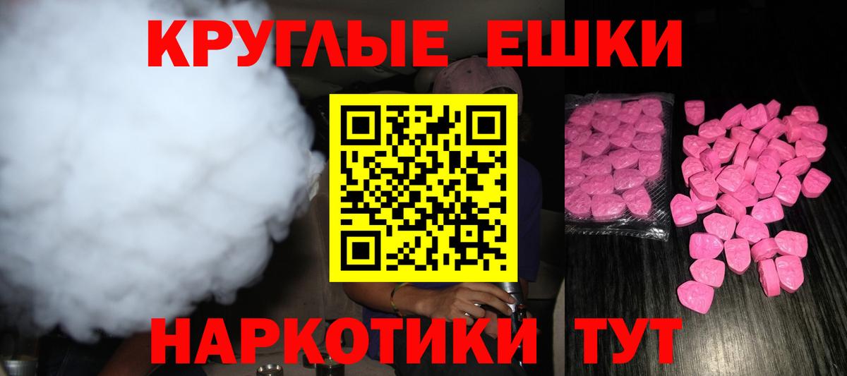 Марихуана Куйбышев