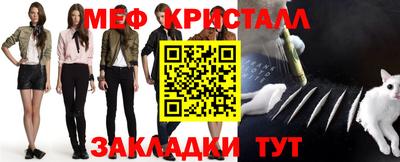 стафф Кандалакша