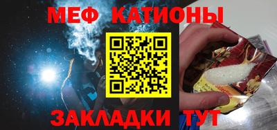 прущие крисы Канаш