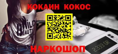 стафф Кандалакша
