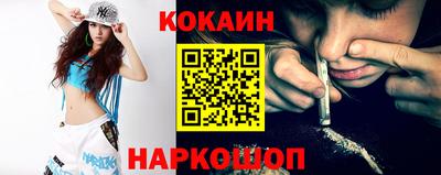 мефедрон Камышлов