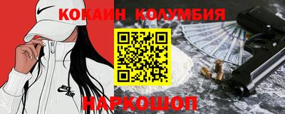 стафф Кандалакша