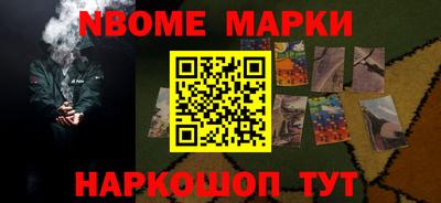 прущие крисы Канаш
