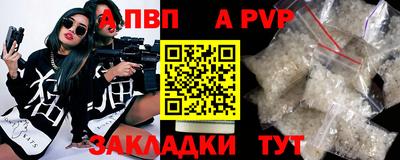 стафф Кандалакша
