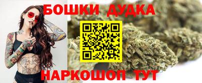прущие крисы Канаш