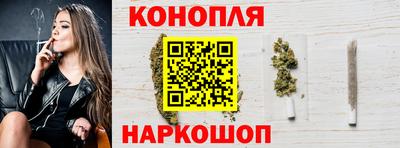 прущие крисы Канаш