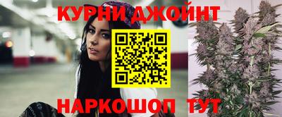 прущие крисы Канаш