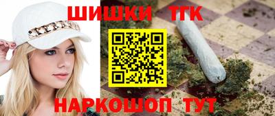 стафф Кандалакша