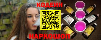 прущие крисы Канаш