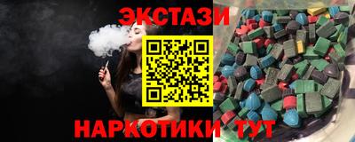 стафф Кандалакша
