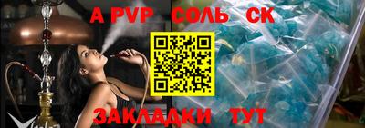 гашик Кинель