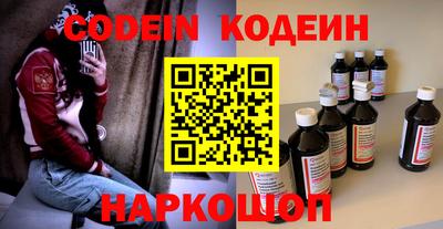 мефедрон Камышлов