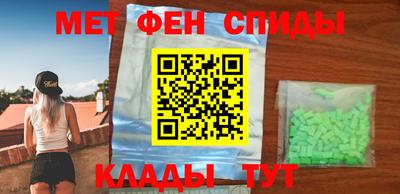 мефедрон Камышлов