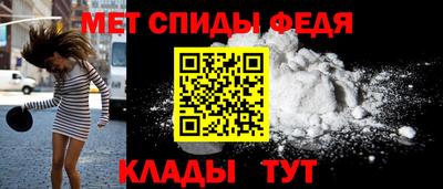 мефедрон Камышлов