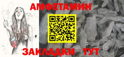 прущие крисы Канаш