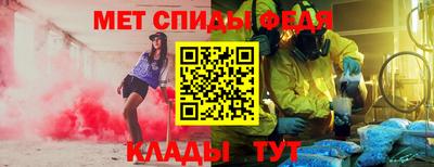 альфа пвп VHQ Кимры