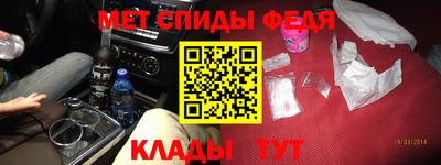 прущие крисы Канаш