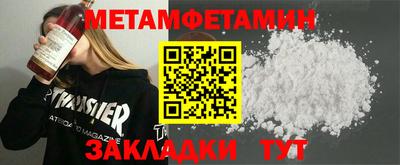 мефедрон Камышлов
