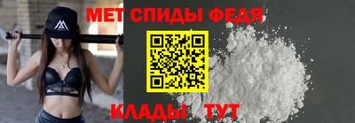 стафф Кандалакша