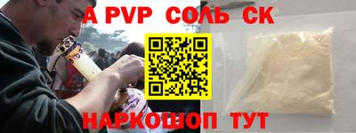 стафф Кандалакша