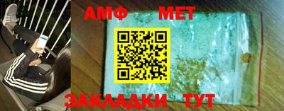 прущие крисы Канаш
