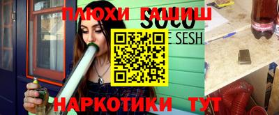 стафф Кандалакша