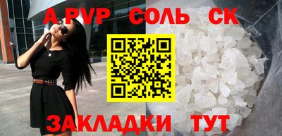 мефедрон Камышлов