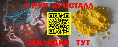 стафф Кандалакша