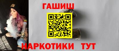 мефедрон Камышлов