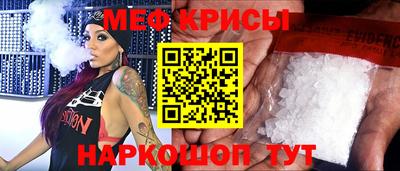 прущие крисы Канаш