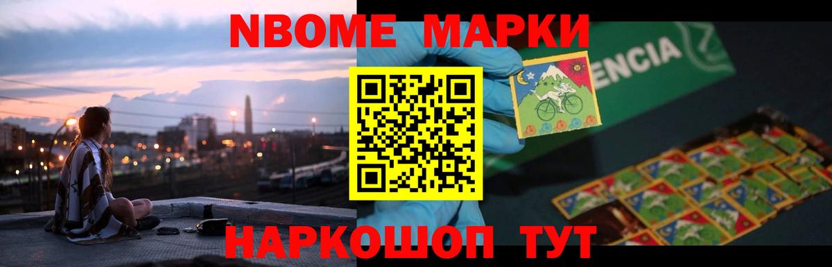 ЛСД экстази кислота Куйбышев