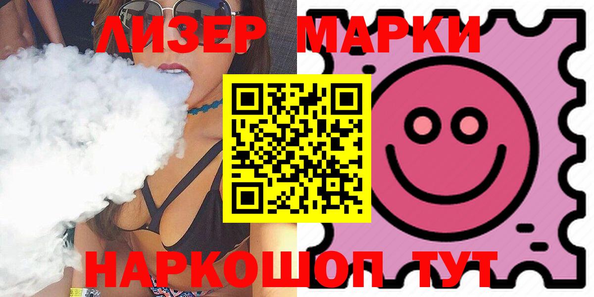 ЛСД экстази кислота  ЛСД экстази ecstasy  Вход с VPN  Куйбышев 