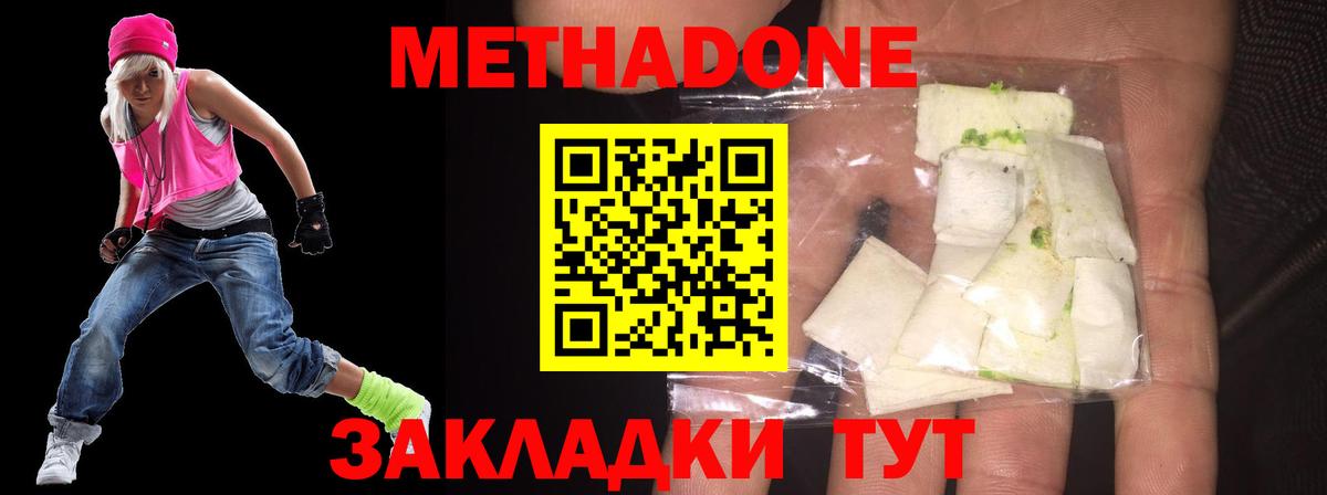 кракен маркетплейс  darknet как зайти  Метадон кристалл  Куйбышев  Метадон мёд  Вход с VPN 