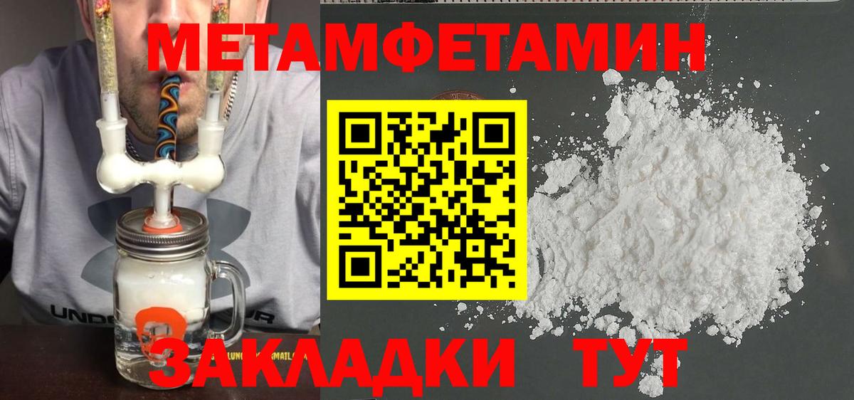 ГАШИШ  Мефедрон  Канабис  Куйбышев  ГАШ  Вход с VPN  МЕФ кристаллы 