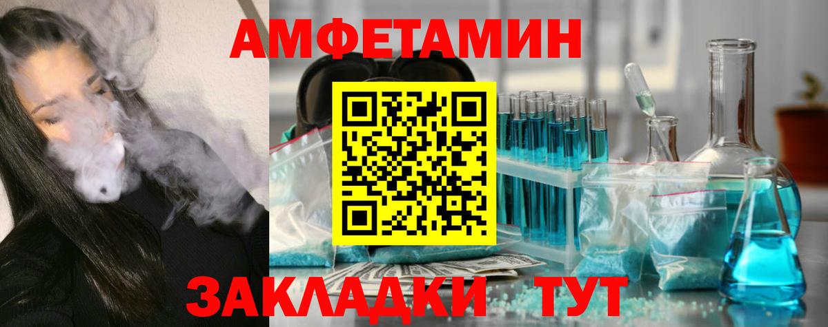 Метамфетамин пудра  Вход с VPN  Метамфетамин пудра  Метамфетамин  Куйбышев 
