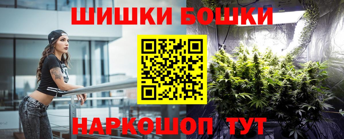 Канабис тримм  Вход с VPN  Куйбышев  Бошки Шишки индика  Конопля SATIVA & INDICA 