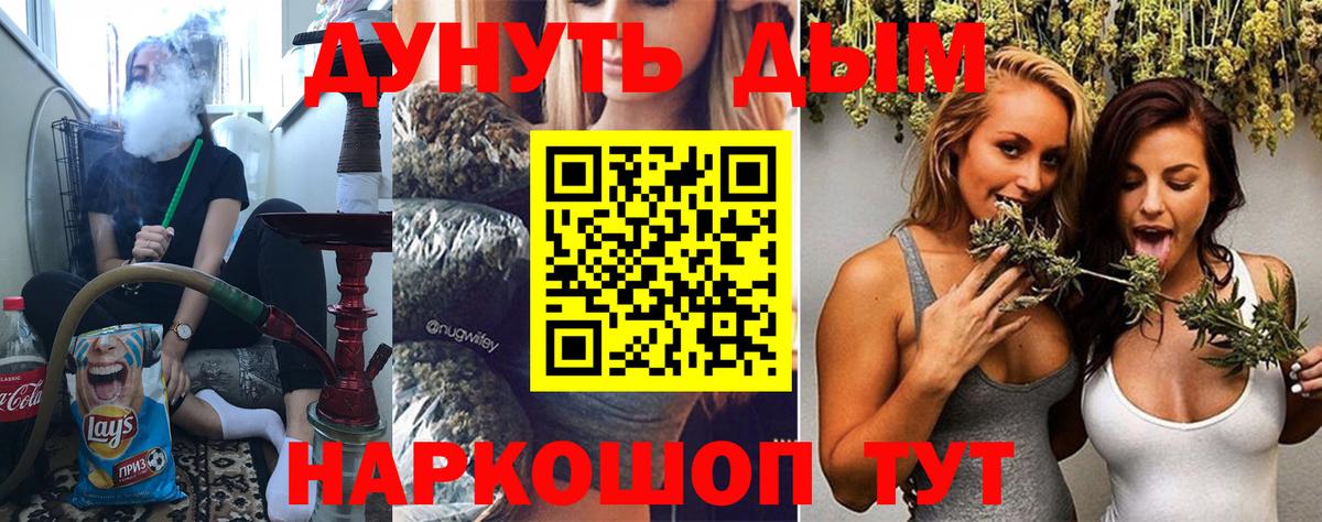 Марихуана индика Куйбышев